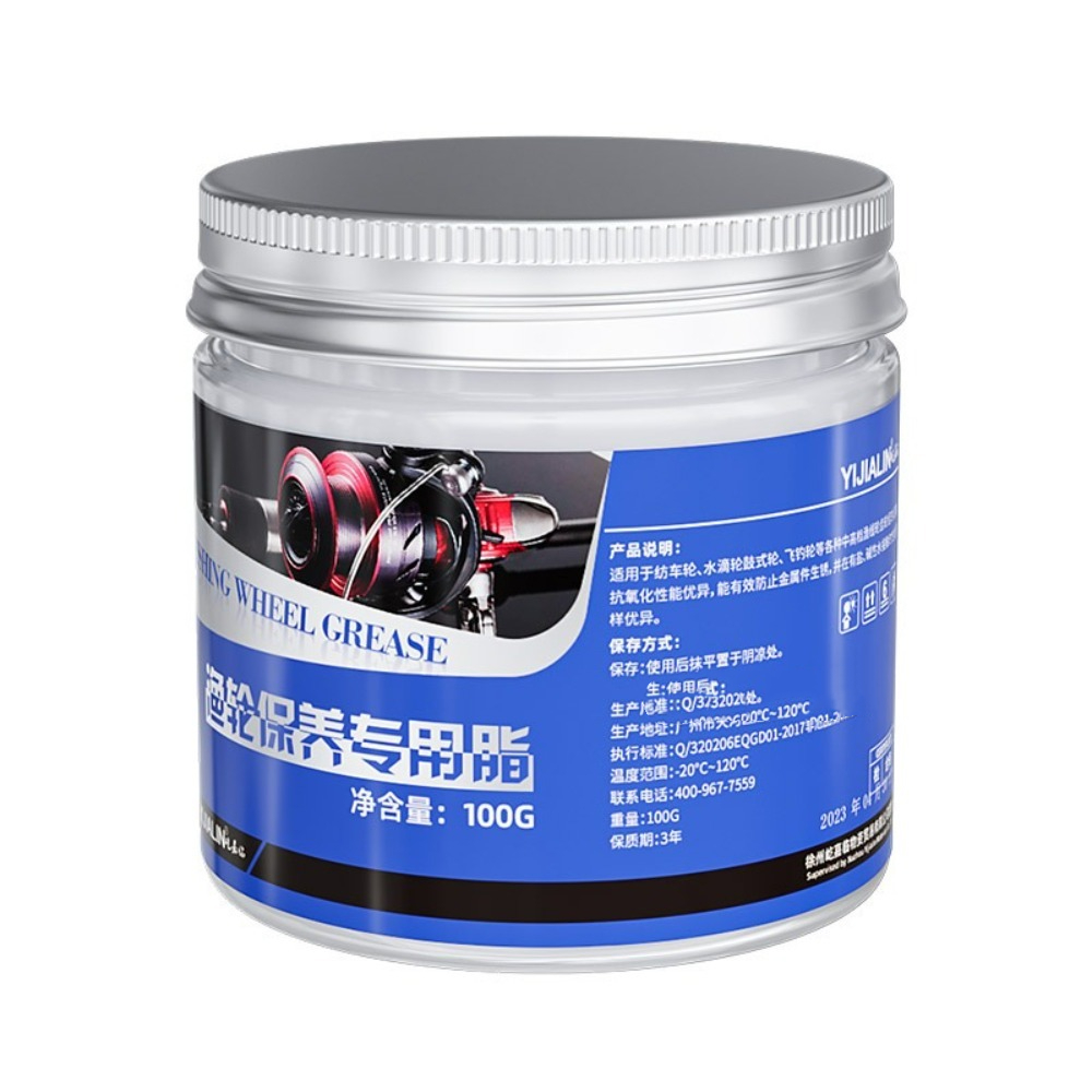 Reel Grease - 2025 จาระบีหล่อลื่นรอกเบทคาสติ้งสำหรับงานบำรุงรักษา จาระบีรอกที่มั่นคง น้ำมันหล่อลื่นเกียร์เหลว 100 กรัม