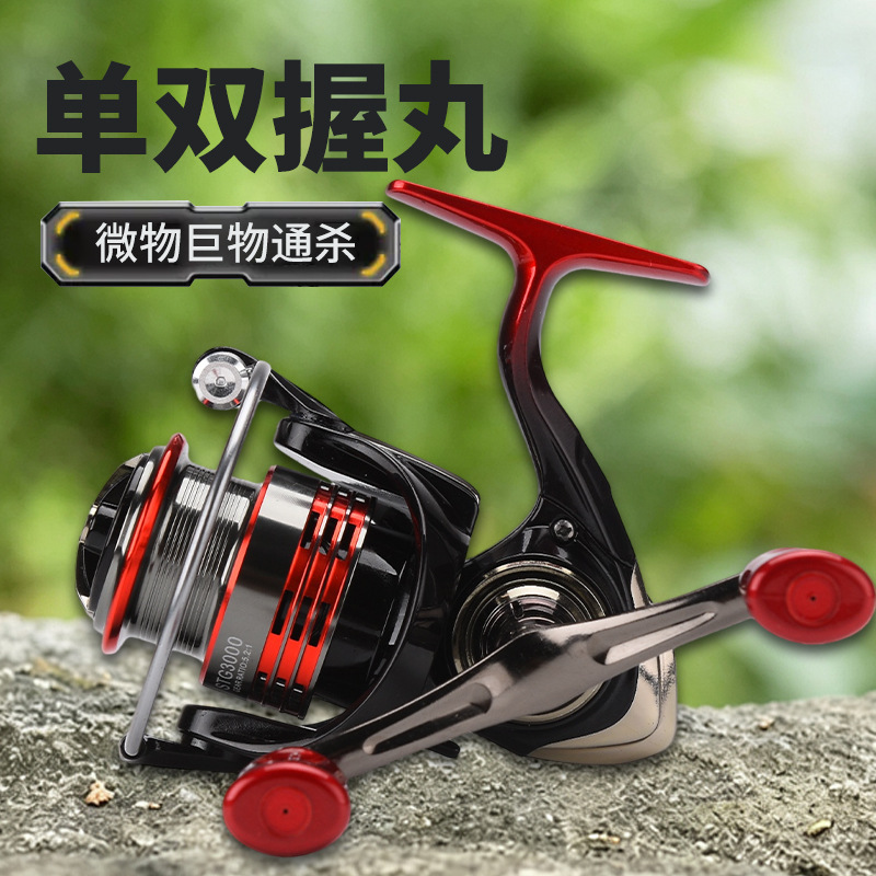 รอกสปินนิ่งรุ่นใหม่ ถ้วยเก็บสา - Trolling Reel บทวิจารณ์และราคา