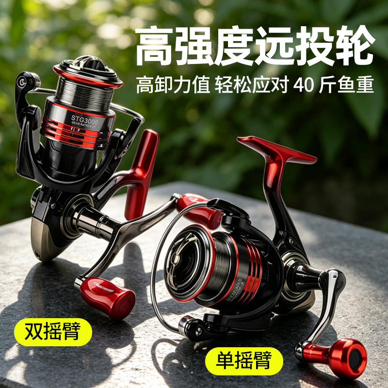 รอกสปินนิ่งรุ่นใหม่ ถ้วยเก็บสา - Trolling Reel บทวิจารณ์และราคา